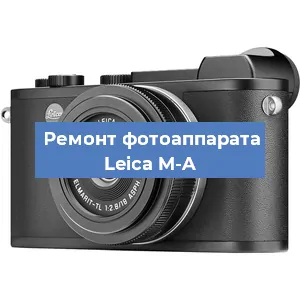 Замена стекла на фотоаппарате Leica M-A в Самаре
